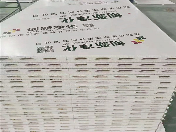 凈化板價格為什么差別這么大？